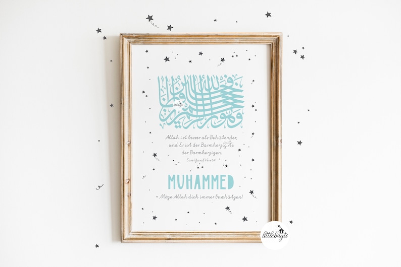 Allah ist der beste Behüter Kinder Kalligrafie Sure Yusuf Etsy.de