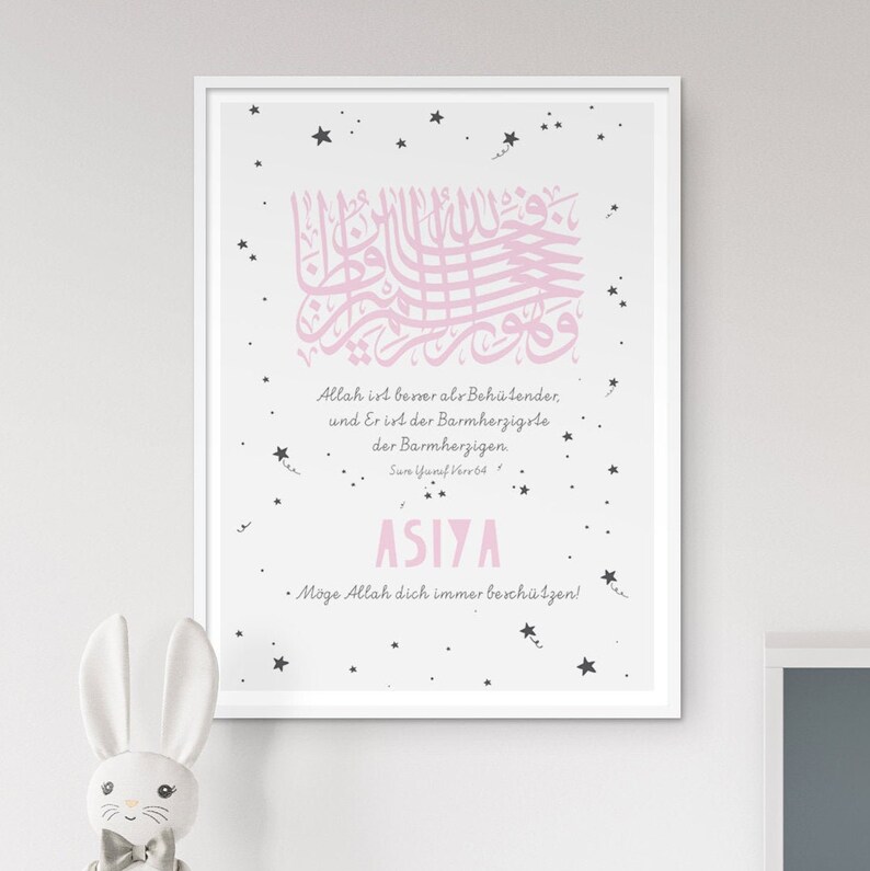 Allah ist der beste Behüter Kinder Kalligrafie Sure Yusuf Etsy.de