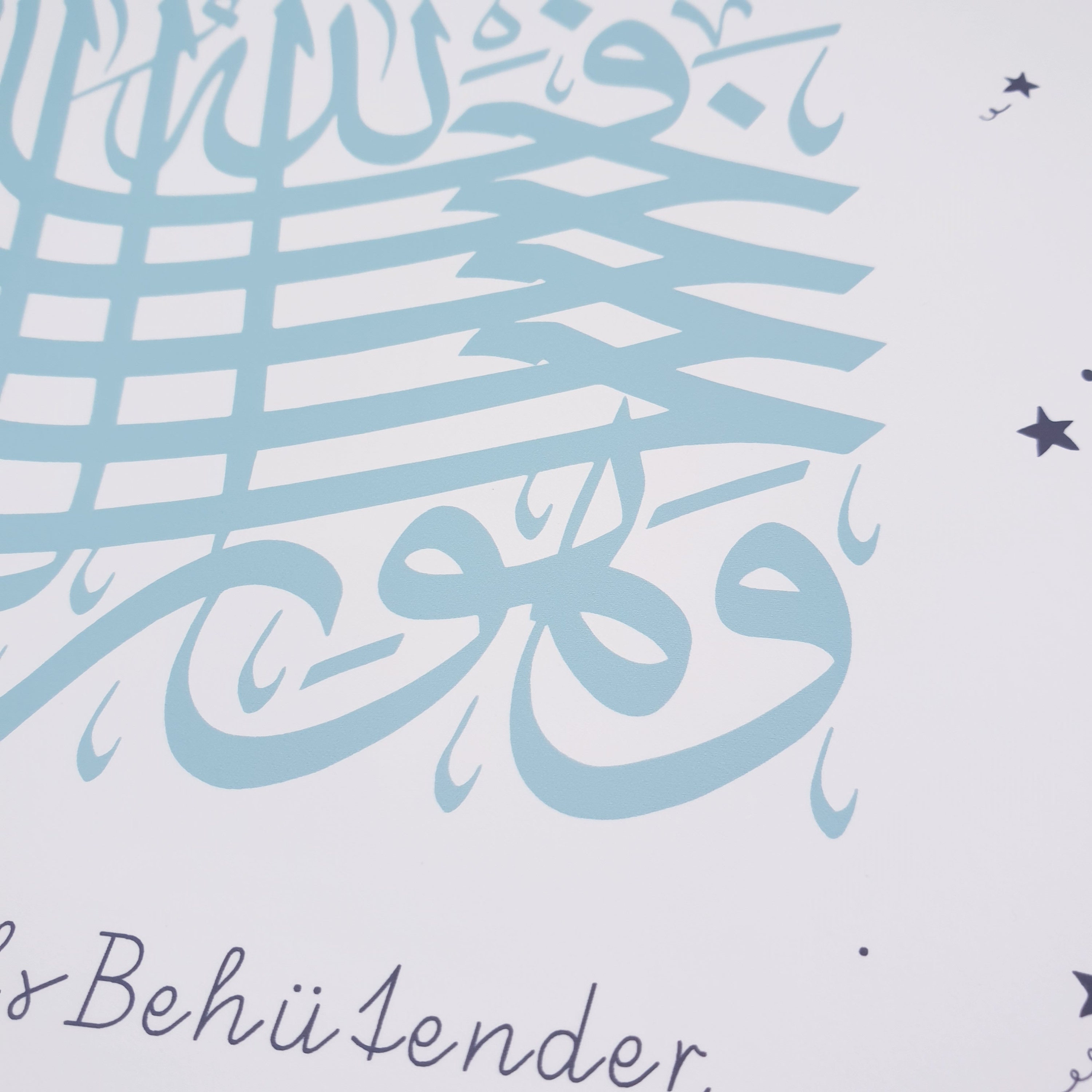 Allah ist der beste Behüter Kinder Kalligrafie Sure Yusuf Etsy.de
