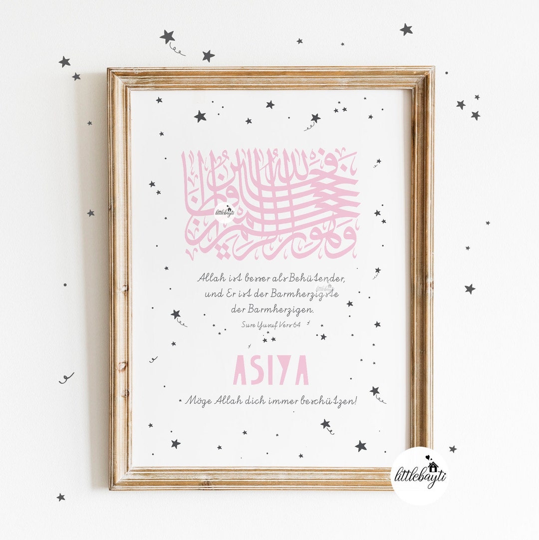 Allah ist der beste Behüter Kinder Kalligrafie Sure Yusuf Etsy.de