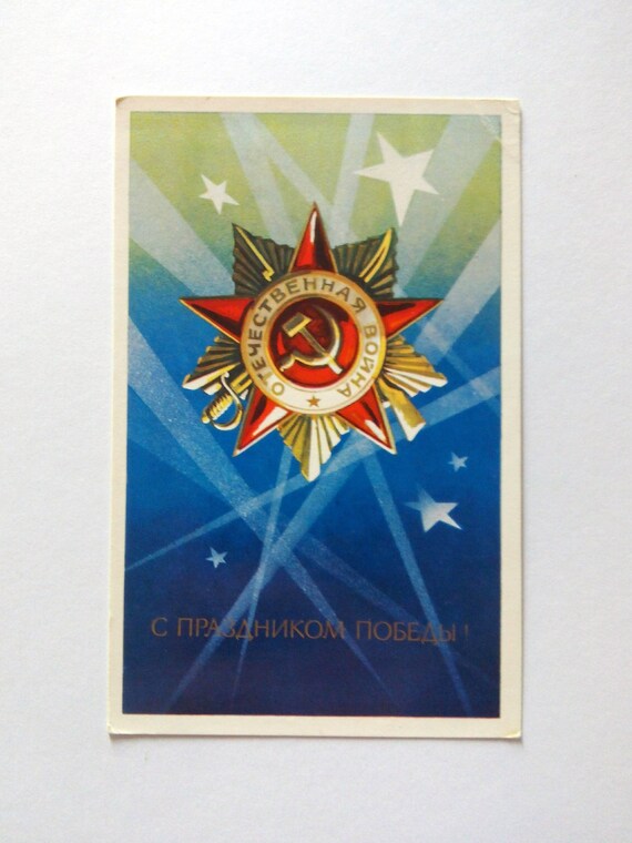 Happy New Year Card Original Vintage Soviet Postcard Printed In 1973