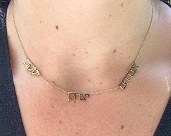 Mommy necklace with 1 2  3 4 5 6 names. Hebrew name mommy necklace. Classic Hebrew nameplate. Hebrew name necklace as seen on NSBNF
