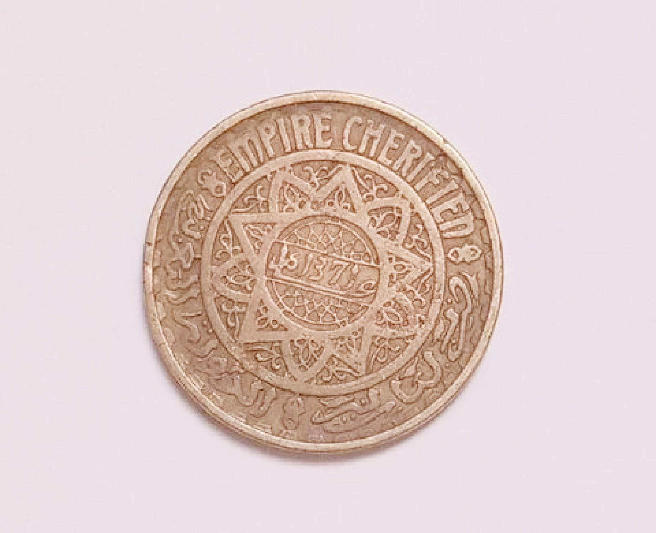 1952年（1371年）モロッコ50フラン硬貨 – シェリフエン帝国の希少なヴィンテージ通貨 - Etsy 日本