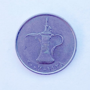 1 Dirham Vintage Coins Money Emirates Old pcs Rare Collectible from the United Arab Emirates