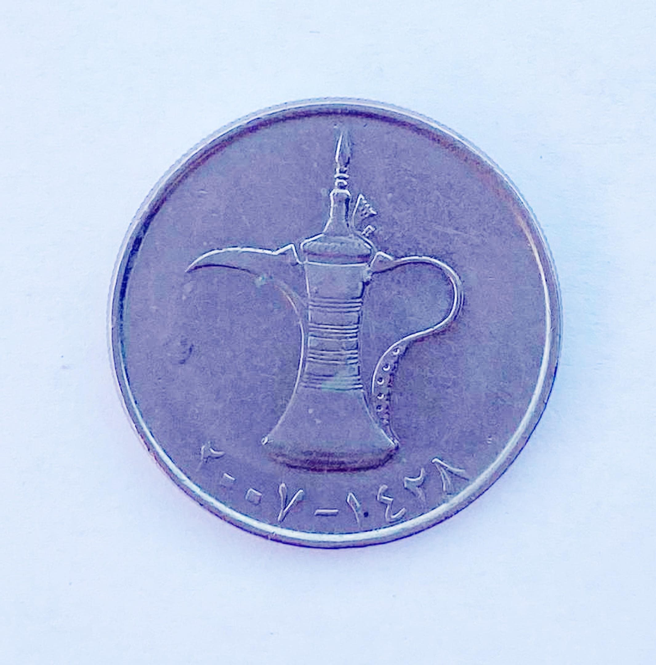 1 Dirham Vintage Coins Money Emirates Old pcs Rare Collectible from the  United Arab Emirates