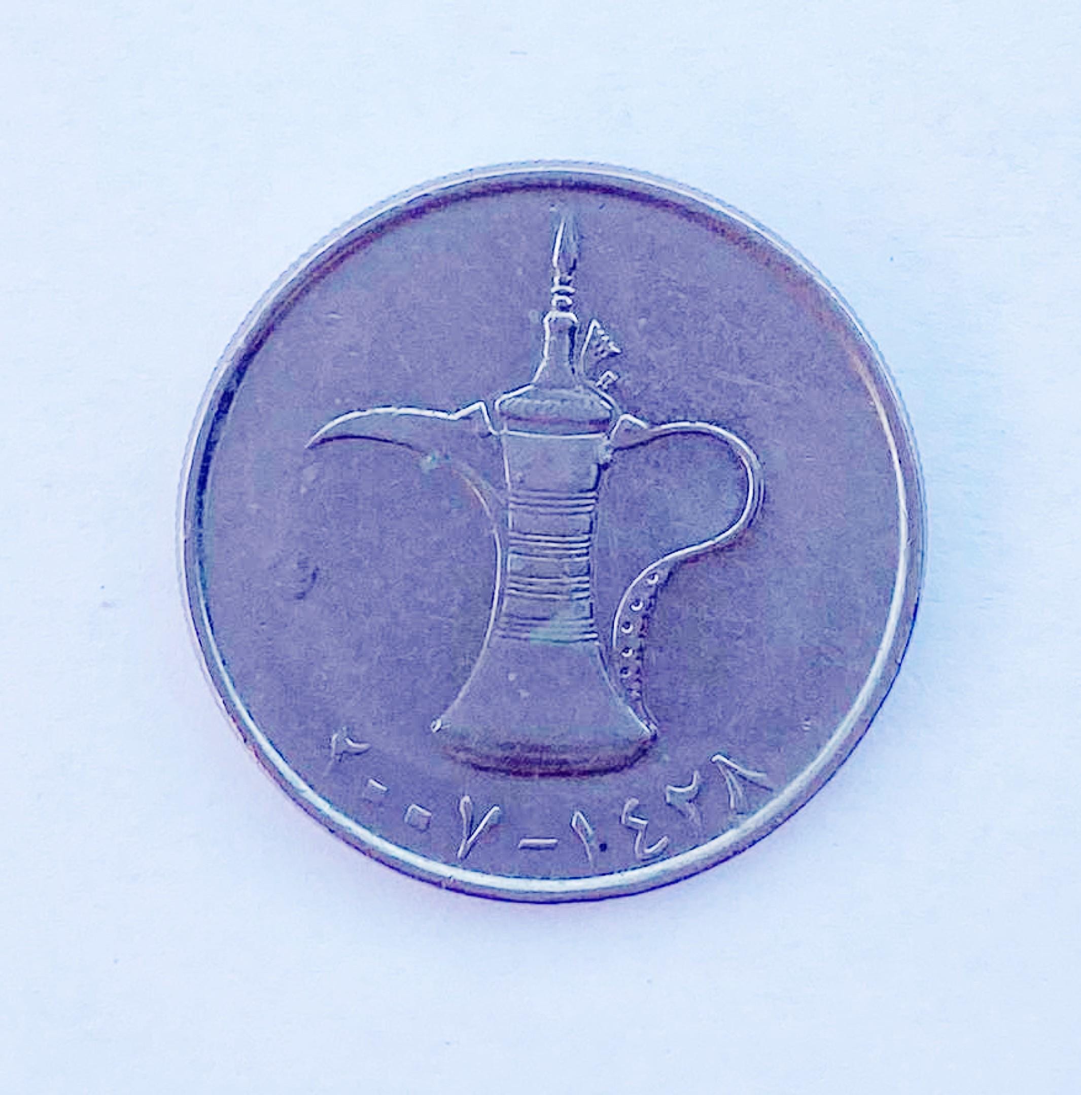 1 Dirham Vintage Coins Money Emirates Old pcs Rare Collectible from the  United Arab Emirates, image size:2131x2160