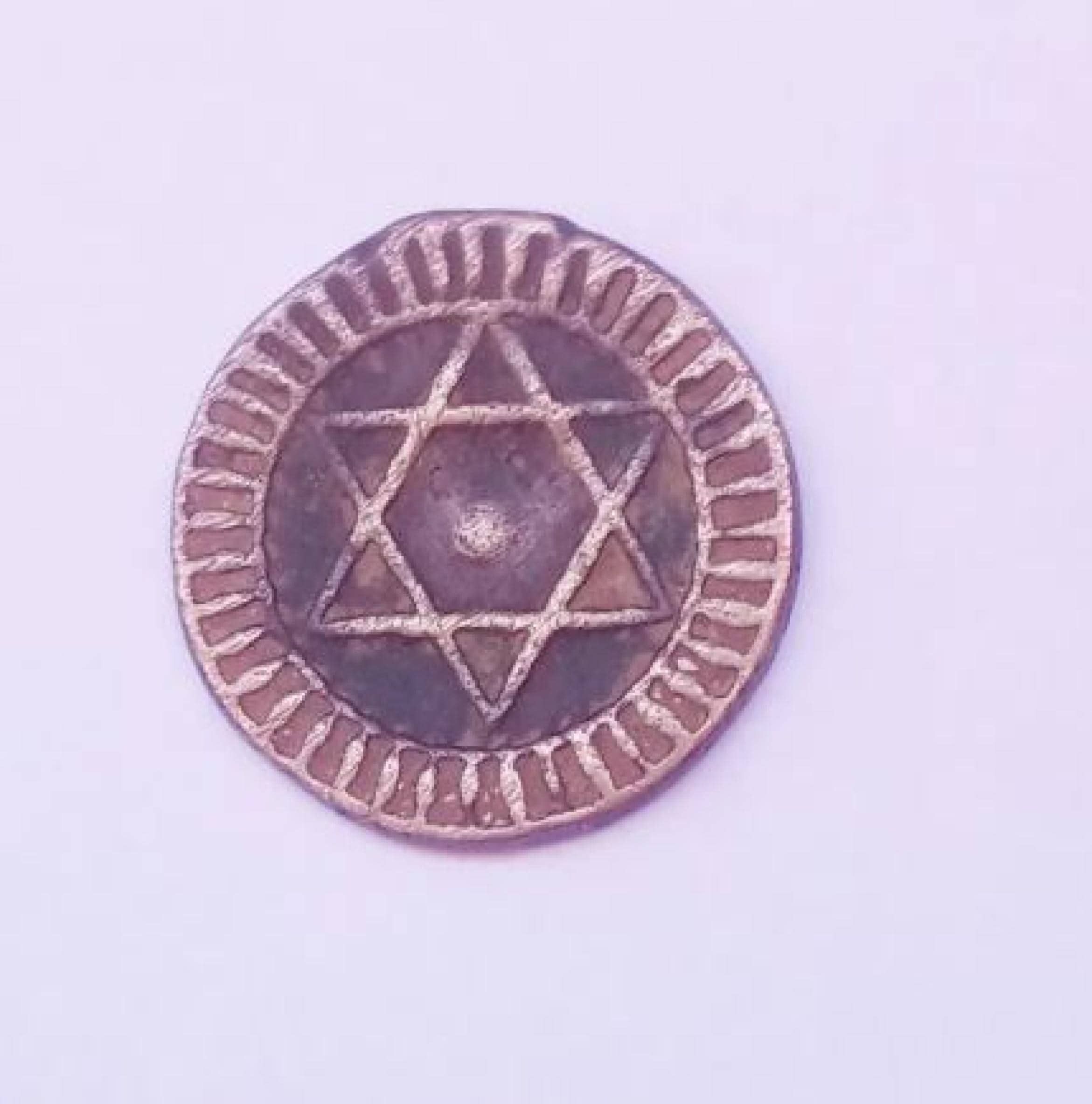 Vintage Moroccan Coin: 1289 Antique Judaica Star of David - Etsy