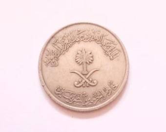 Pièce vintage de 50 Halalas d'Arabie saoudite (1431) – Pièce de collection rare de l'époque du roi Abdallah