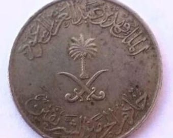 Pièce de monnaie vintage de l'Arabie saoudite de 1408 – Pièce de collection rare et ancienne avec logo et drapeau arabes