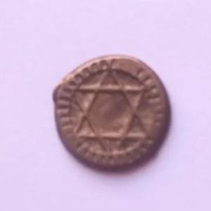 Antique Moroccan Coin: 1286 Judaica Star of David Collectible