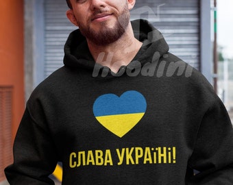 slava ukraine hoodie, ukrainian hoodie, Ukrainian Flag, Ukraine hoodie, slava ukraine hoodie, ukraine support hoodie, stop war hoodie