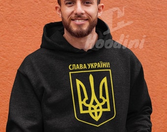 Cлава україні,ukraine trident,слава україні hoodie,slava ukraini, Ukraine hoodie,support ukraine,support ukraine hoodie,stand with ukraine