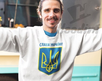 Cлава україні,ukraine trident,слава україні sweater,slava ukraini, Ukraine hoodie,support ukraine,support ukraine sweatshirt,support ukraine