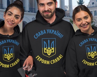 slava ukraine hoodie, ukrainian hoodie, Ukrainian Flag, Ukraine hoodie, slava ukraine hoodie, ukraine support hoodie, stop war hoodie