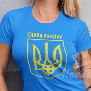 Cлава україні,ukraine trident,слава україні shirt,slava ukraini,slava Ukraine shirt,support ukraine,support ukraine shirt,stand with ukraine