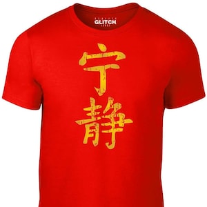 May include: Red t-shirt with a distressed gold graphic of the Chinese characters for "lucky" on the front.