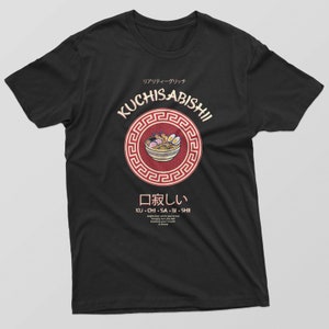Mens My Mouth Is Lonely Japanese Food Slogan Snacking T-Shirt