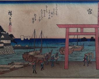 Old HIROSHIGE II (1826 - 1869) Edo Period Woodblock Print "The Fifty-Three Stations of the Tokaido Road" Circa 1854