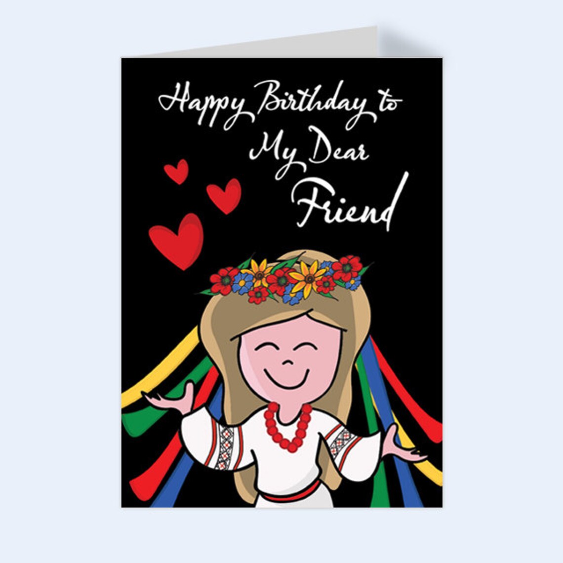 Happy Birthday Ukrainian Friend Card Etsy