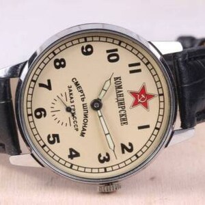 Komandirskie Montre soviétique Pobeda Mort aux espions Montre soviétique rare Montre militaire Montre mécanique de l'URSS Montre pour homme Cadeau pour un ami image 1