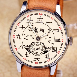 Men's Mechanical watch Pobeda China friendship ZIM watch Chinese Dial image 1