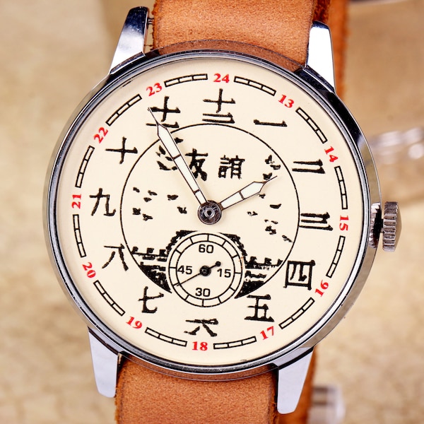 Men's Mechanical watch Pobeda China friendship ZIM watch Chinese Dial