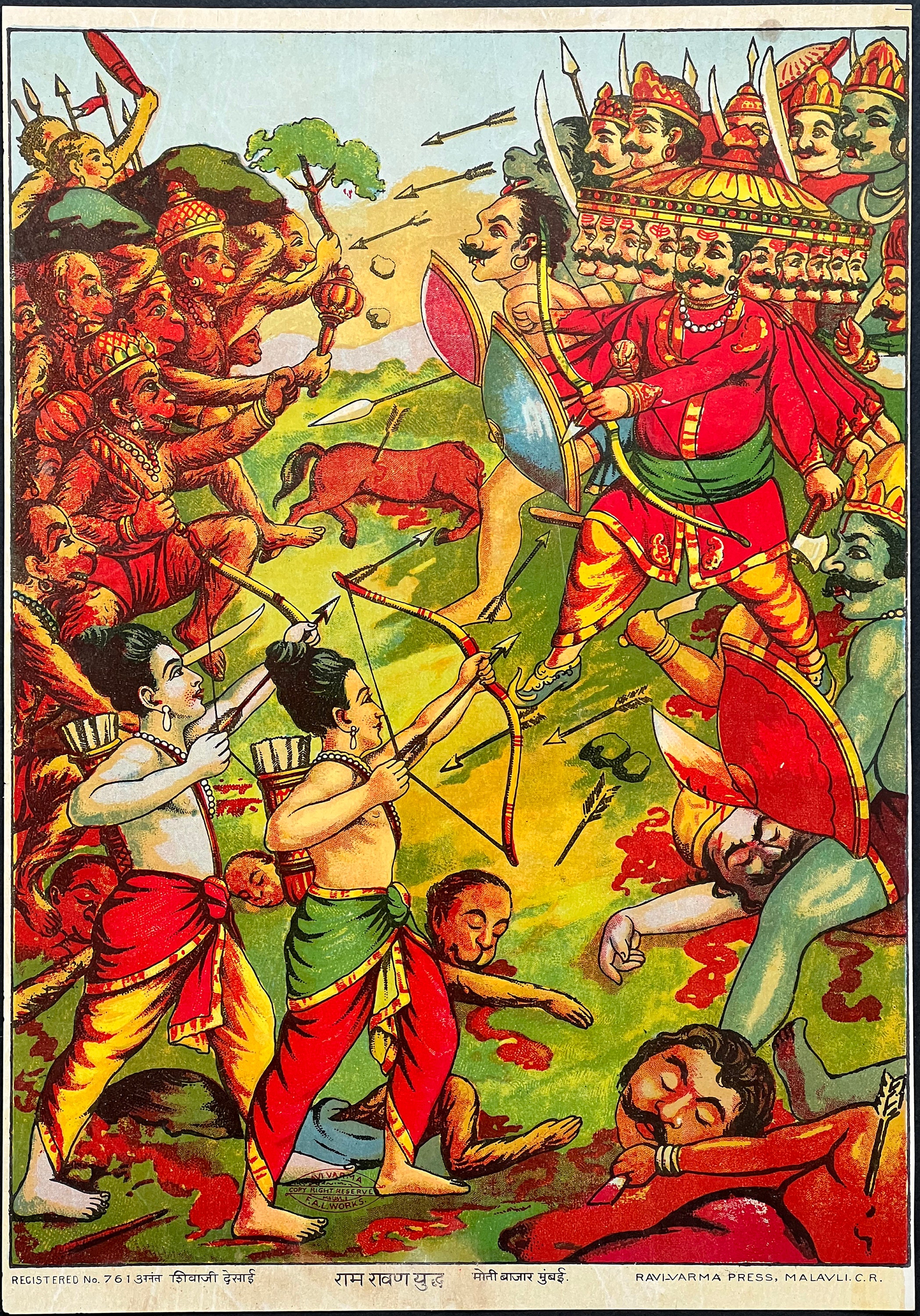 Strelica Ravna Lord Rama And Ravana Fight