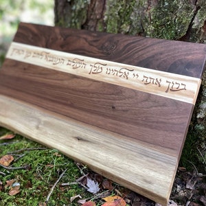 Live Edge Wood Challah Board for Shabbat, High end, handcrafted Judaica, Sustainable, Personalized, Jewish Wedding Gift, Home, Windthrow image 4