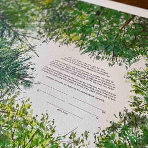 Forest Canopy Ketubah Print: Archival Fine Art Print, Windthrow
