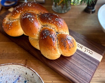 Wooden Challah Board for Shabbat: Walnut and Maple, Windthrow
