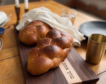 Wooden Double Classic Challah Board for Shabbat: Walnut and Maple, Windthrow