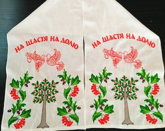 Longue serviette en lin brodée pour mariage ukrainien, rushnyk à personnaliser avec n'importe quel motif