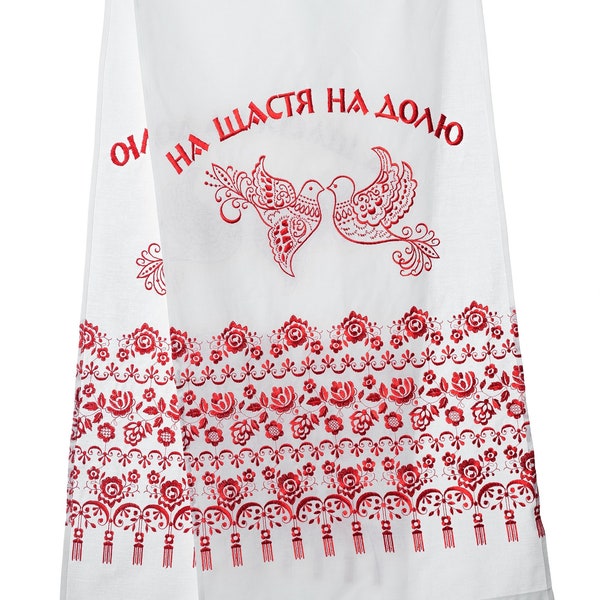 Ukrainian wedding embroideredl long linen towel, rushnyk "Wedding doves", red embroidery, customized with any pattern