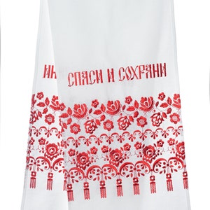 May include: White linen towel with red embroidered floral pattern and the text "СПАСИ И СОХРАНИ" in red.