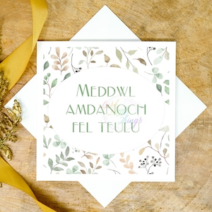 Meddwl Amdanoch Fel Teulu carte | Carden Cymraeg | Cartes de voeux en gallois | carte de sympathie | Carte de voeux gallois
