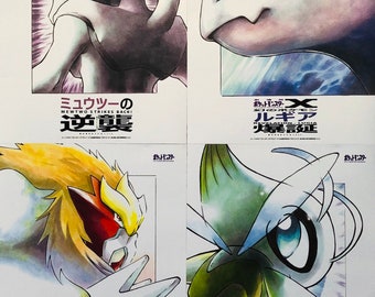 Pokémon Film A4 Poster 4er Set (2.WIEDERHOLUNG)