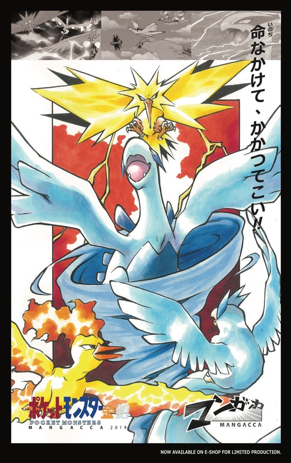 Pokémon 2000 Lugia & Kanto Trio A4 Printed Poster FINAL 