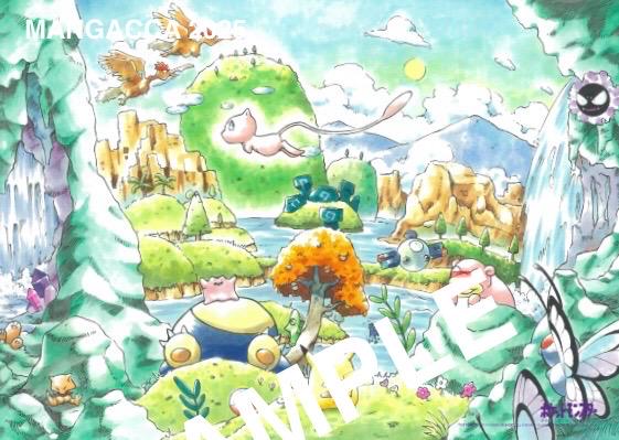 Ken sugimori - Etsy 日本