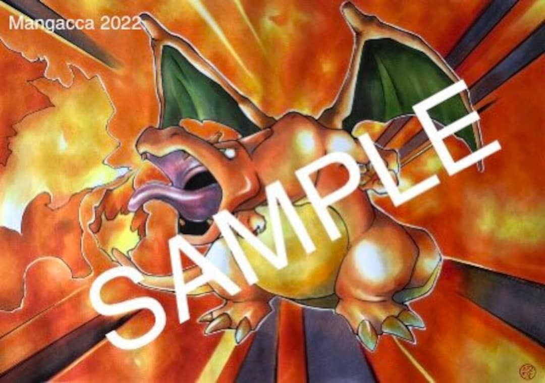 ポケモン手描きリザードンTCG版 A3サイズプリントポスター - Etsy 日本