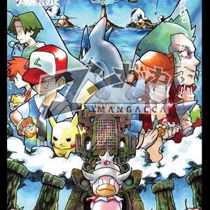 Pokémon 2000 Power of One A3 Poster (FINAL RERUN)