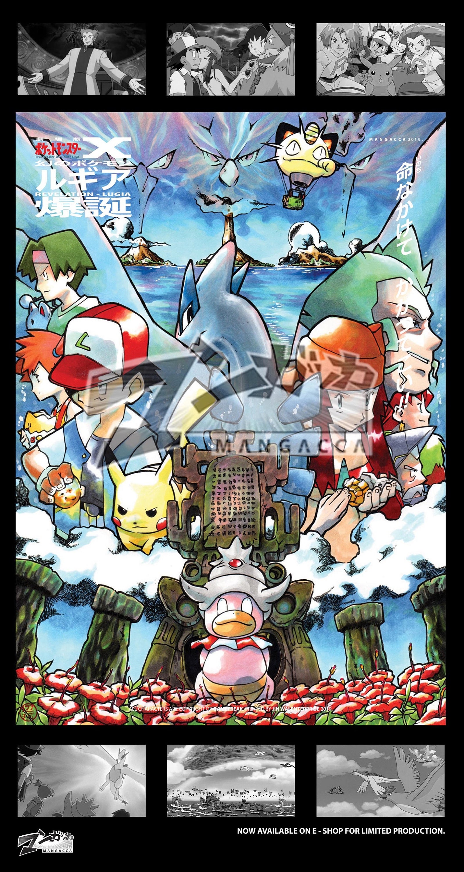 Pokémon 2000 Lugia & Kanto Trio A4 Printed Poster FINAL 