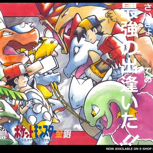 Pokémon 2000 Lugia & Kanto Trio A4 Printed Poster FINAL