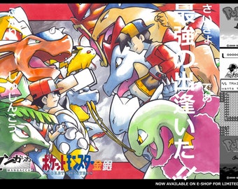 A4サイズ ポケモントレーナーファイル ゴールド/シルバー 2枚