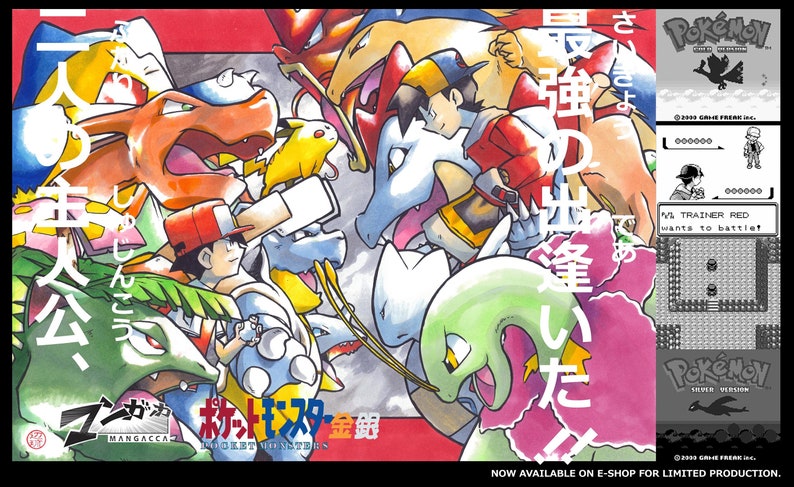 Pokémon Gold/Silver Mount Silver Battle Printed Poster FINAL immagine 1