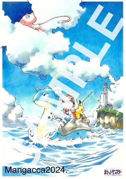 Ken sugimori - Etsy 日本