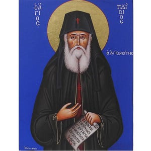 Saint Paisios Hölzerne Ikone - Griechisch byzantinischer Stil Wandbehang 24 x 18 cm