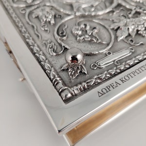 Personalization Engraving