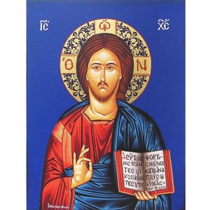 Jesus Christ Wooden Icon - Greek Orthodox Byzantine Style Wall Hanging 24x18cm