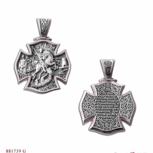 Silver Pendant 925 Saint George | Christian Greek Orthodox Pendant