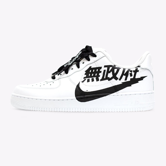 air force 1 japanese writing